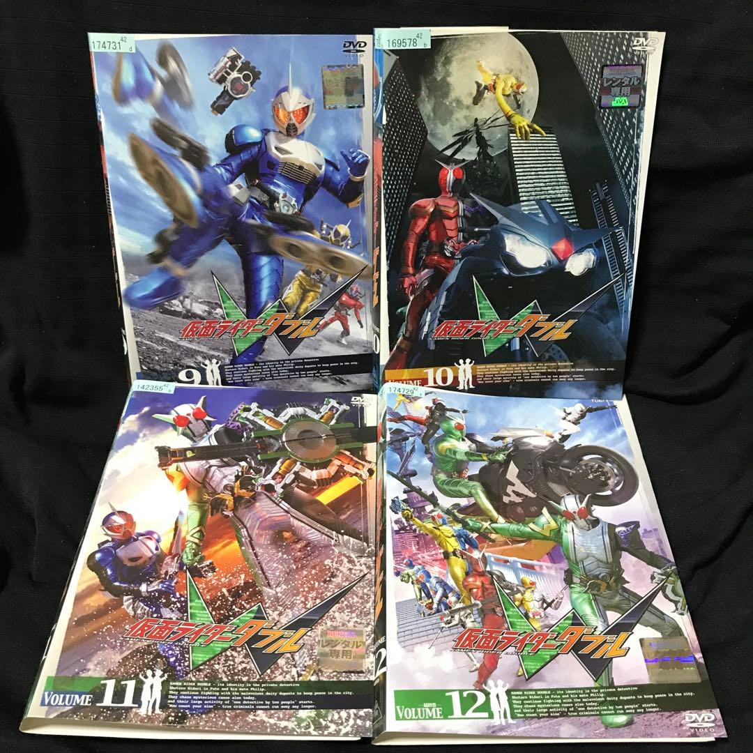 【DVD】仮面ライダーダブル DVD全12巻セット 訳あり