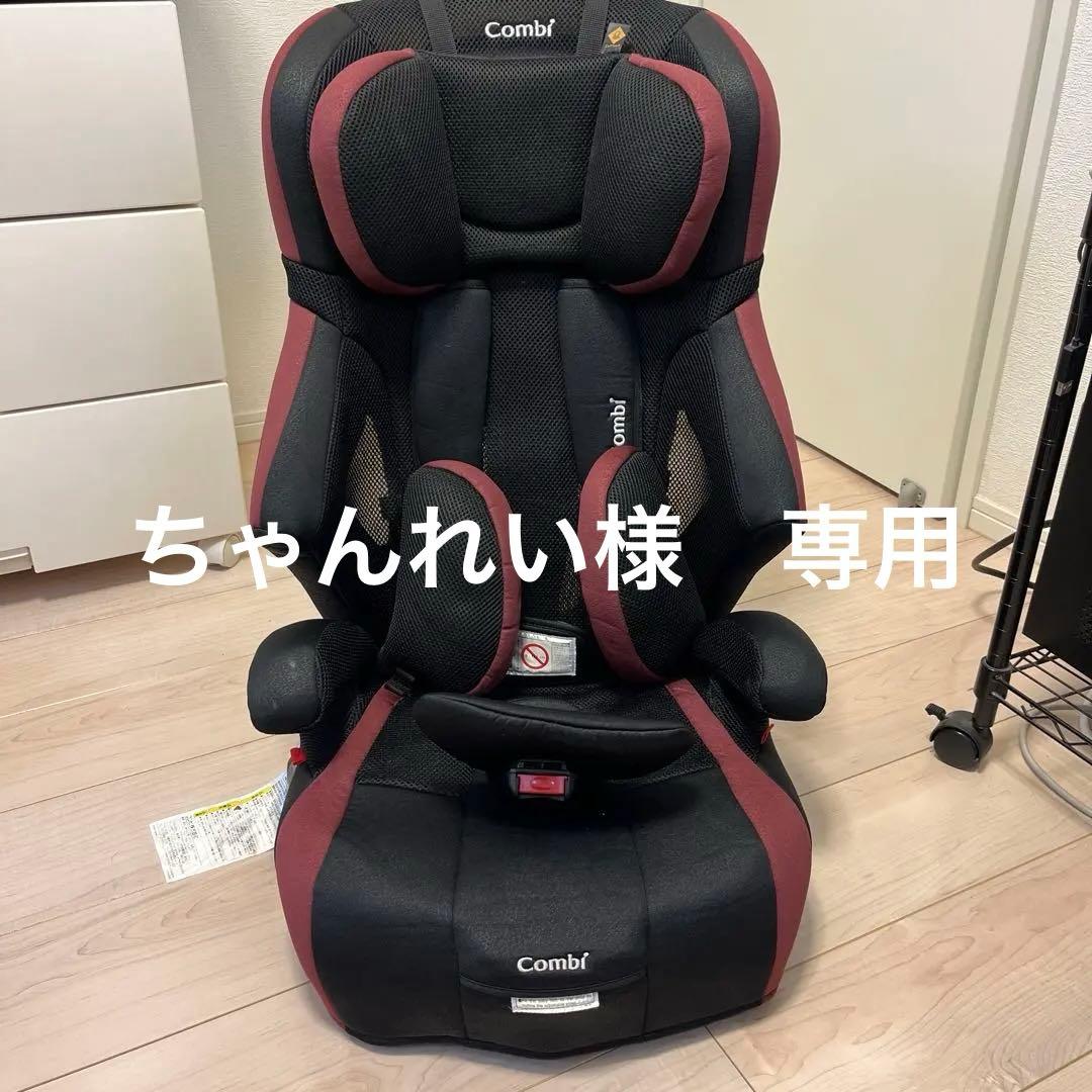 Combi チャイルドシート ジョイントリップ　エッグショックGH
