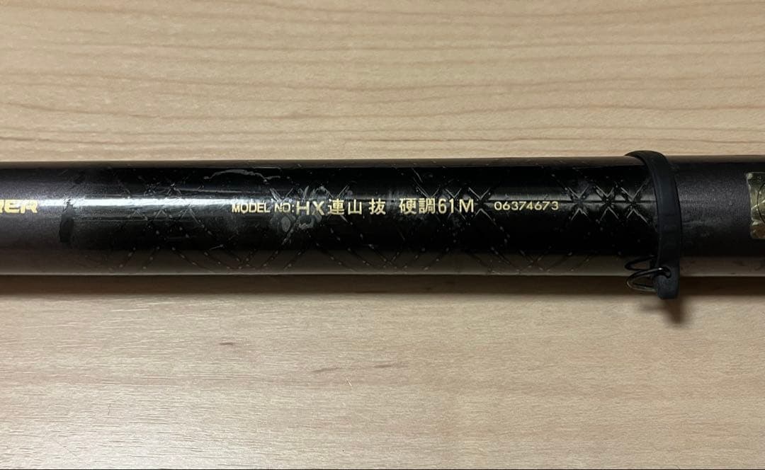 Daiwa HX 連山抜 硬調61M