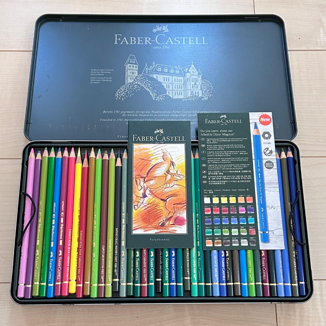 色鉛筆2点セット【ファーバーカステルポリクロモス】 36色・120色