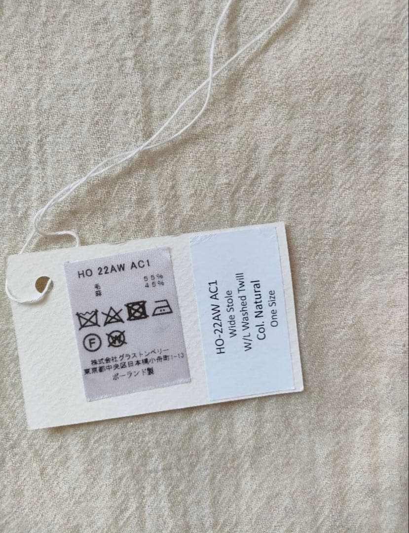 Honnet リネンウールストール