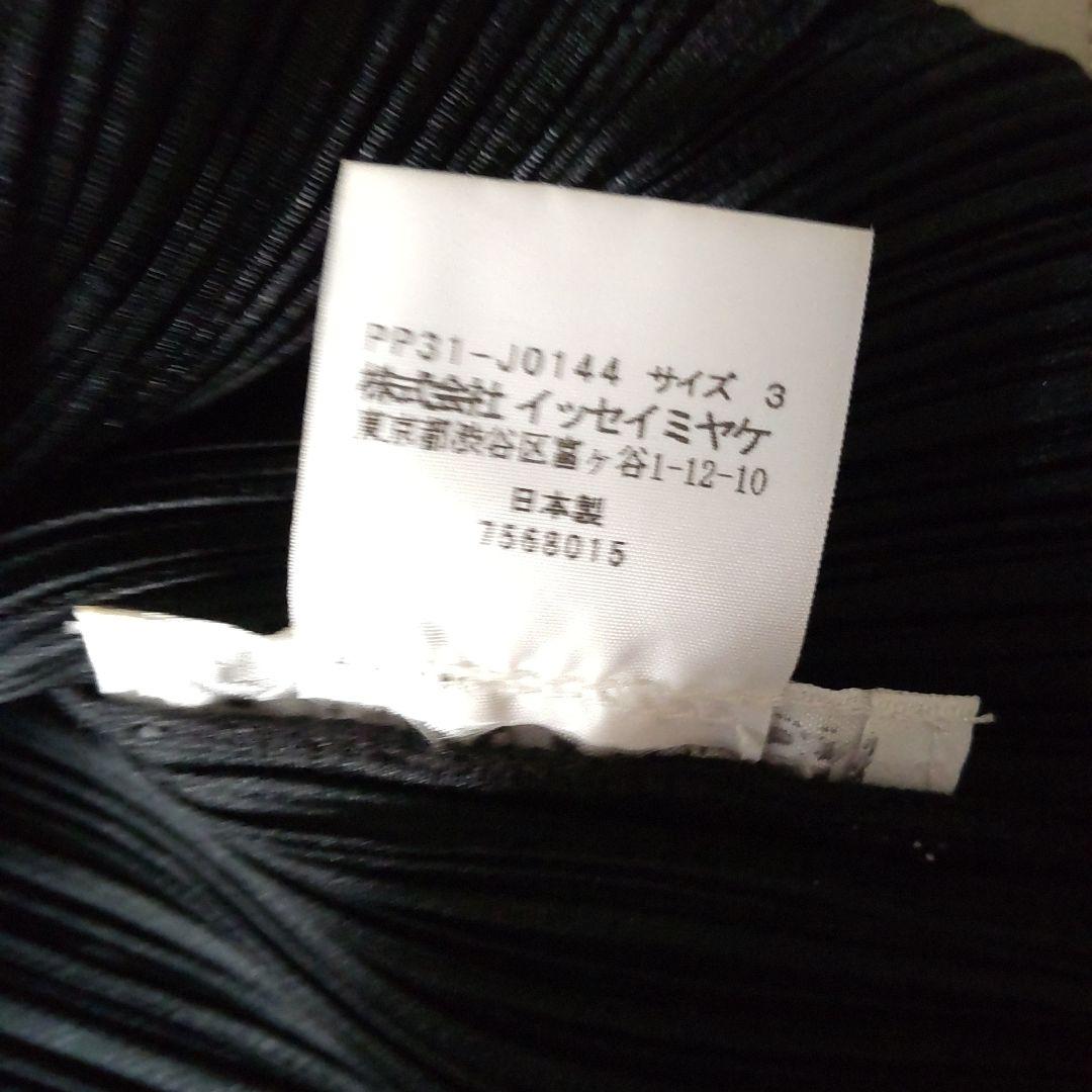 プリ−ツプリ−ズイッセイミヤケ　ジャケット