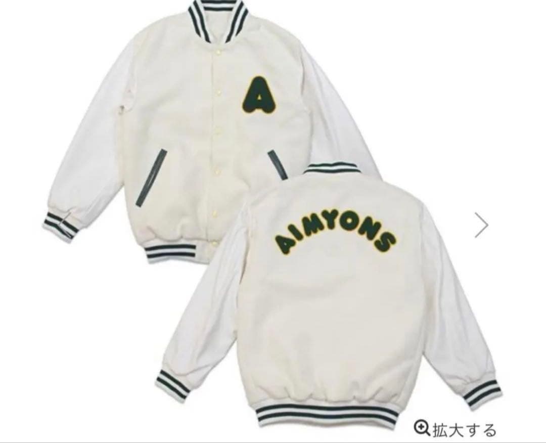 あいみょん サーチライト スタジャン AIM限定