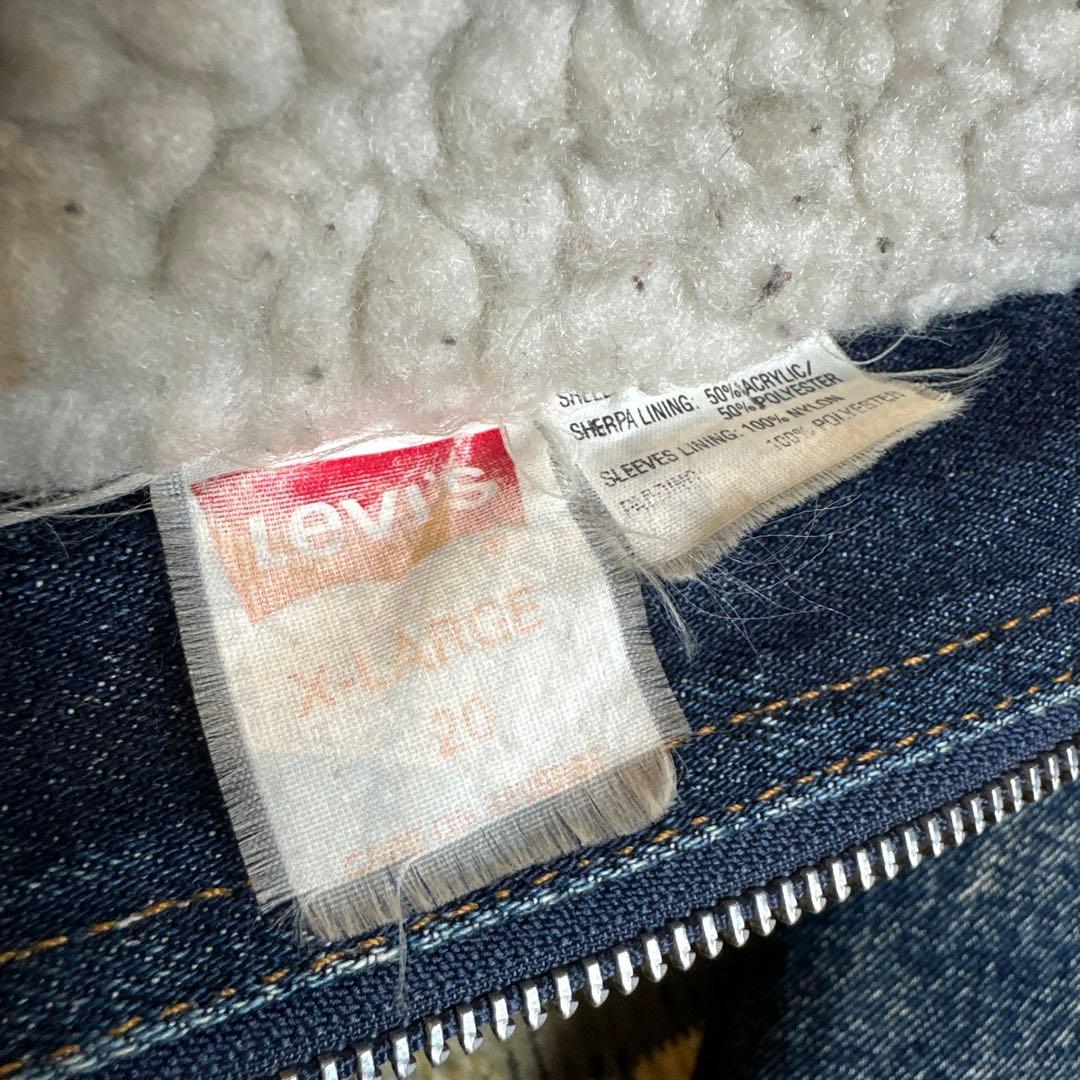 超希少 リーバイス levi's シルバーメダル 80s ボアデニムジャケット