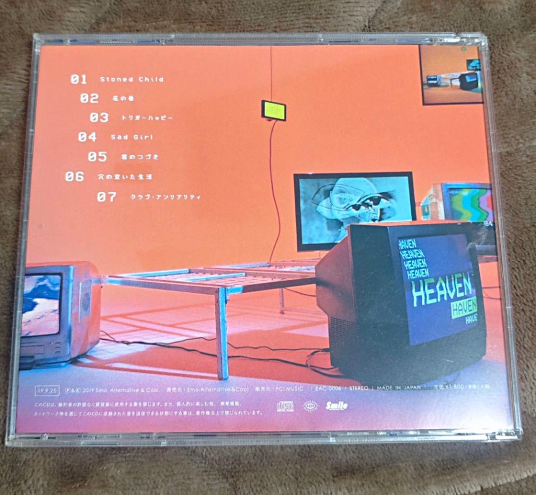 Seven Girls' H(e)avens サイン入り キタニタツヤ