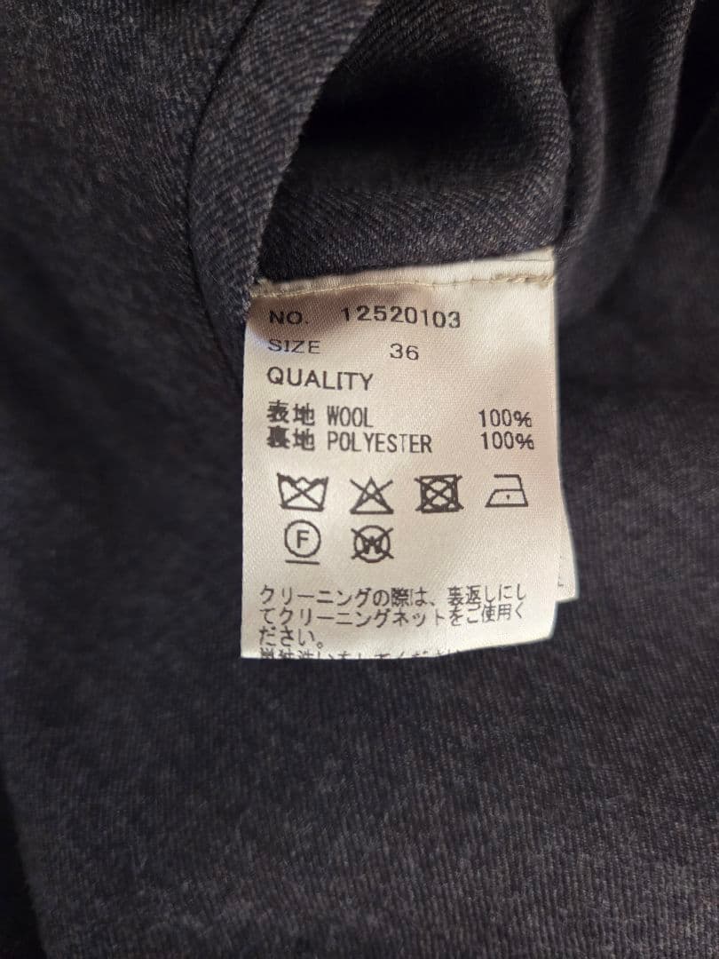 TODAYFUL Wool Soutiencollar Jacket 36サイズ