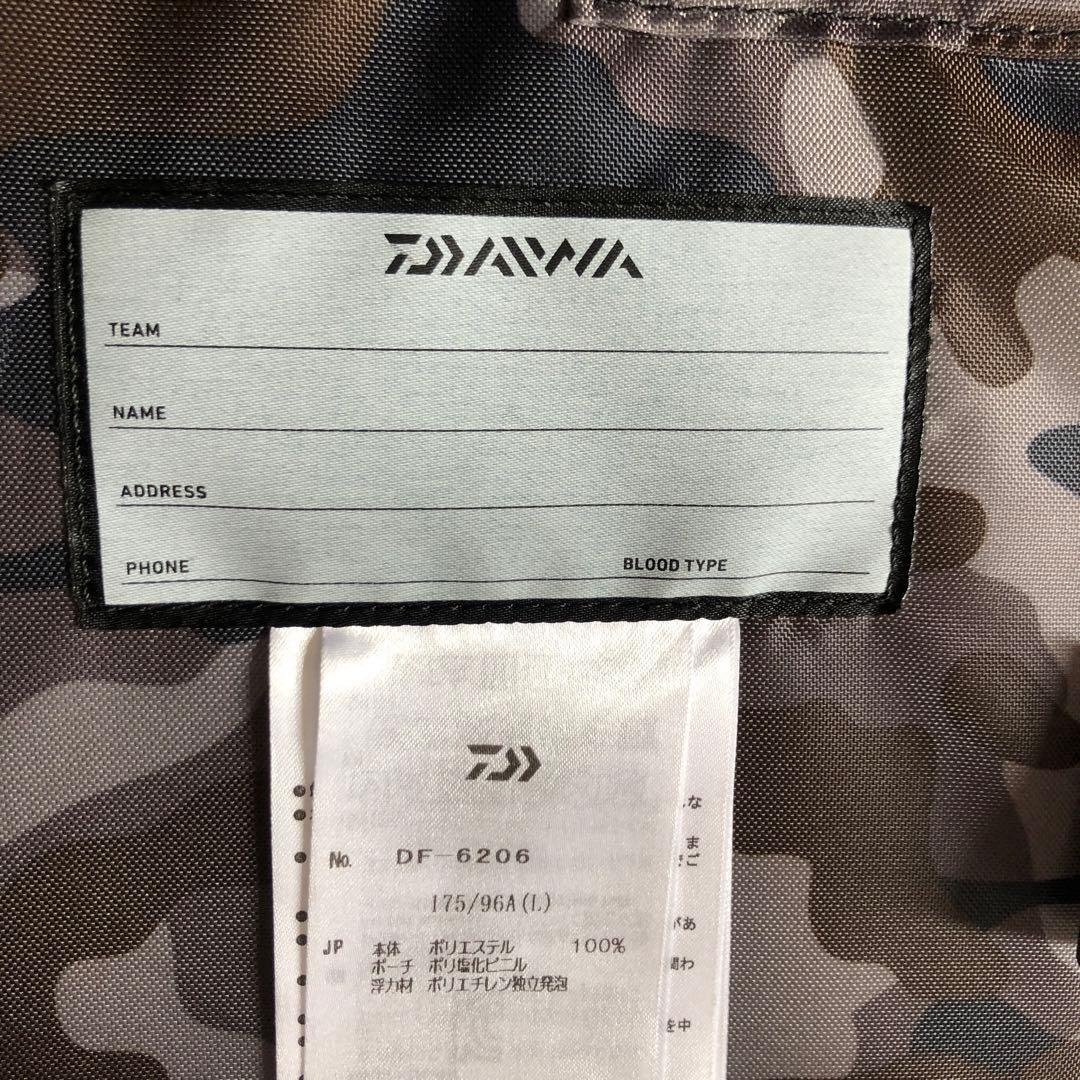 超おすぎ さまご予約商品 Daiwa DF-6206 緑色 フィッシングベスト