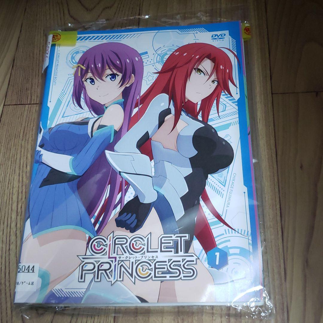 リ265▲∝ サークレットプリンセス  4巻 CIRCLET PRINCESS