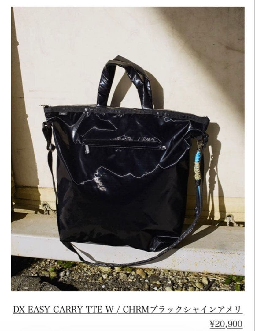 LeSportsac×Ameri コラボ　トートバッグ