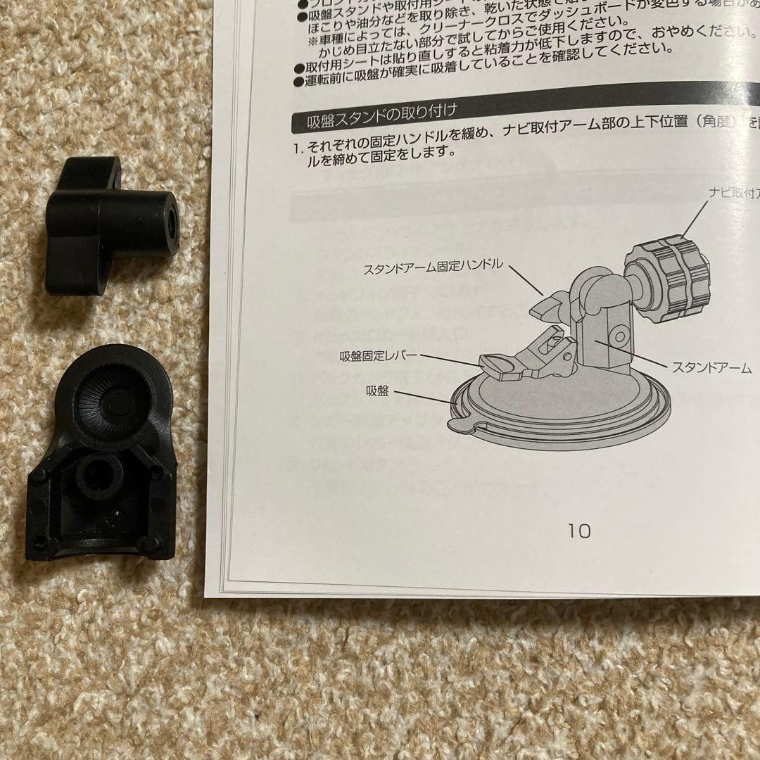 Regeo PZ-1023 ワンセグチューナー内蔵カーナビ本体(訳あり)