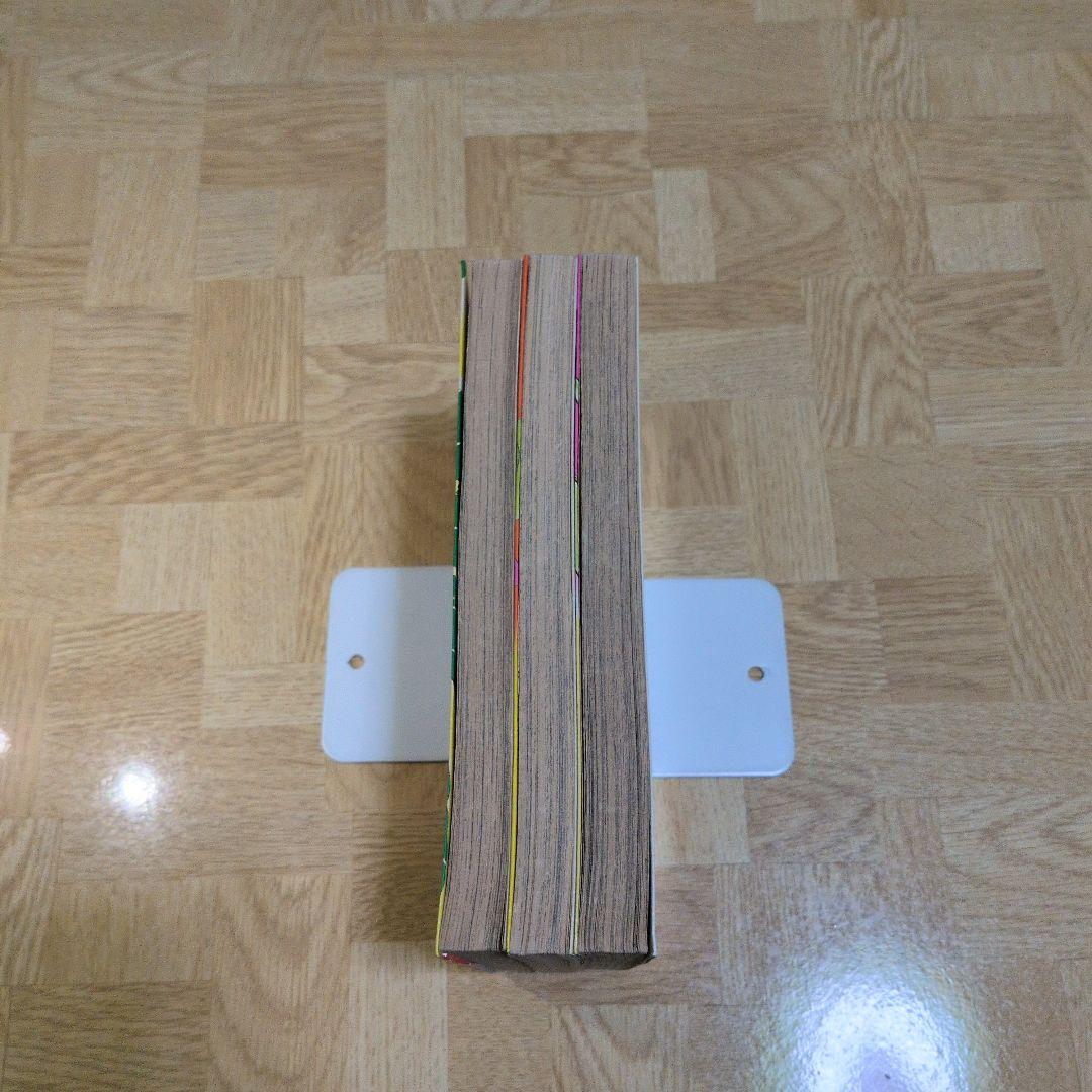 ベムベムハンターこてんぐテン丸 1 2 3 全巻 かぶと虫太郎 コミックボンボン