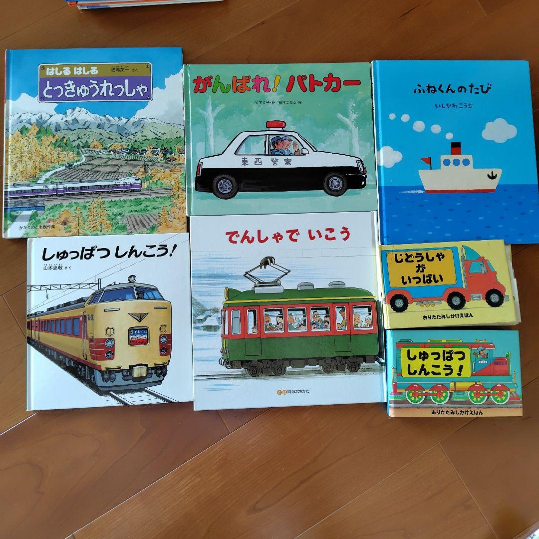 絵本まとめ売り　50冊　幼児向け