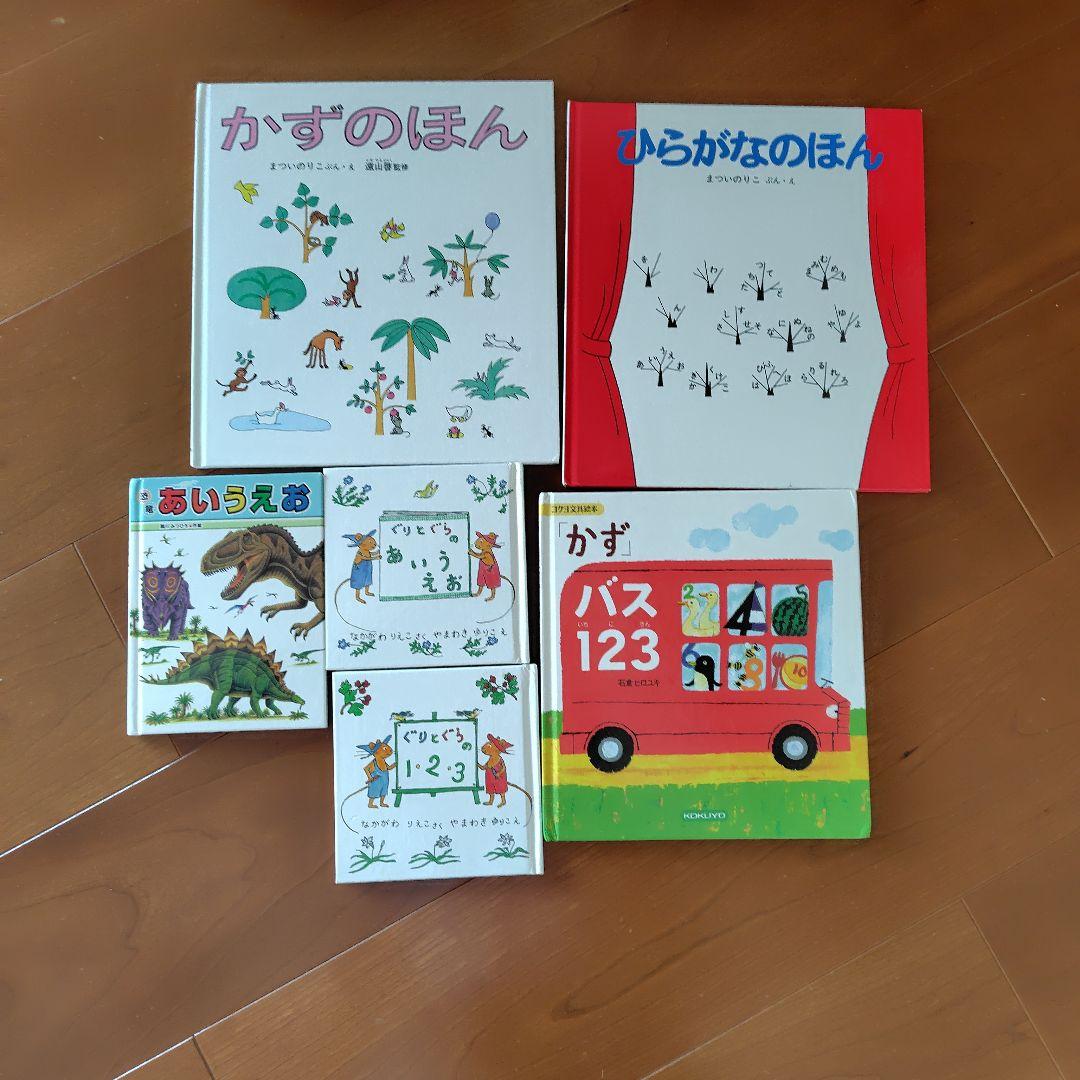 絵本まとめ売り　50冊　幼児向け