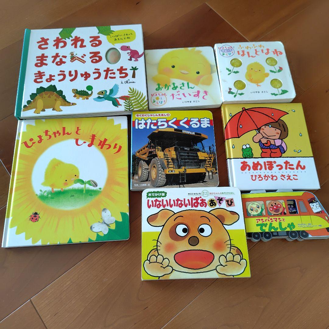 絵本まとめ売り　50冊　幼児向け
