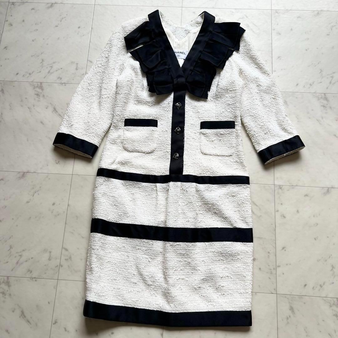 CHANEL バイカラーツイードワンピース フリル襟 ハートココマークボタン