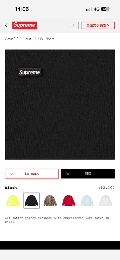 トップス Supreme Small Box L/S Tee Black L