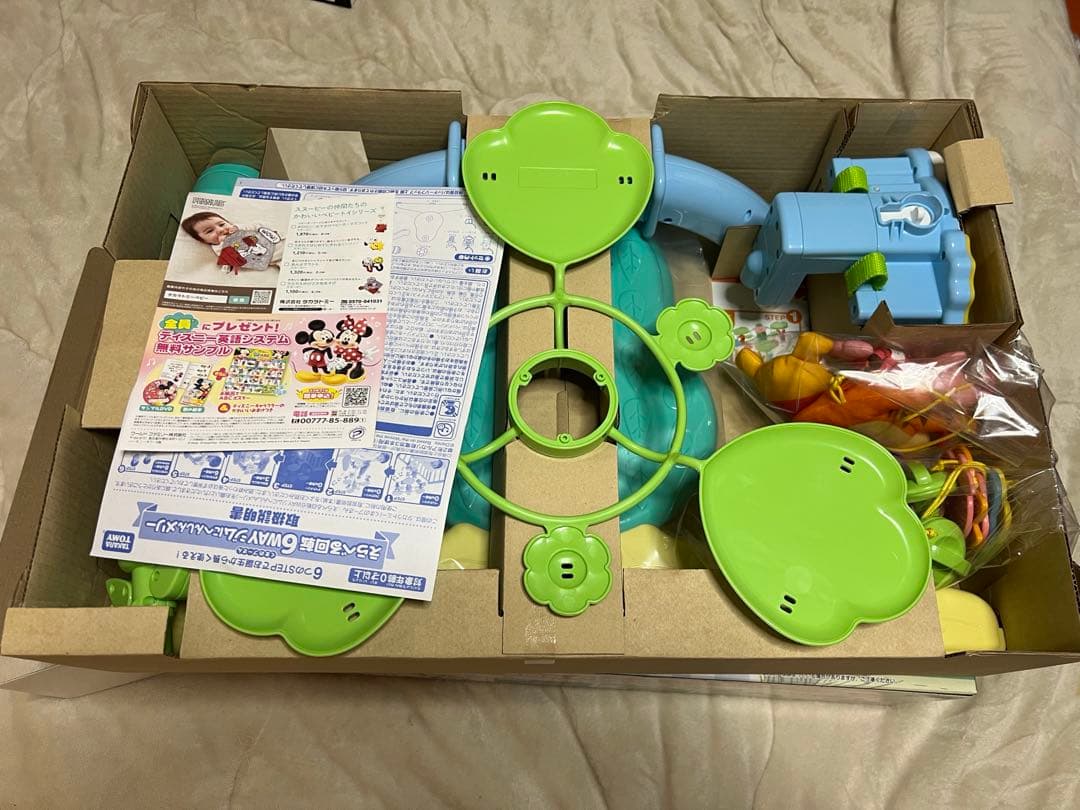 プーメリー くまのプーさん えらべる回転 6WAYジムにへんしんメリー