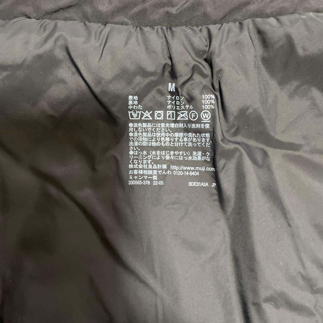 無印良品中綿コート