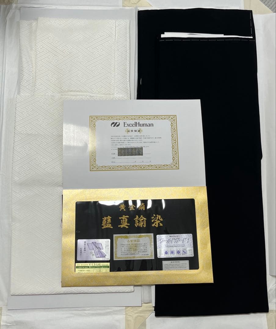 【新品未使用】和装 秀品喪服・小物セット 特選京呉服 正絹 証紙有 大きめ