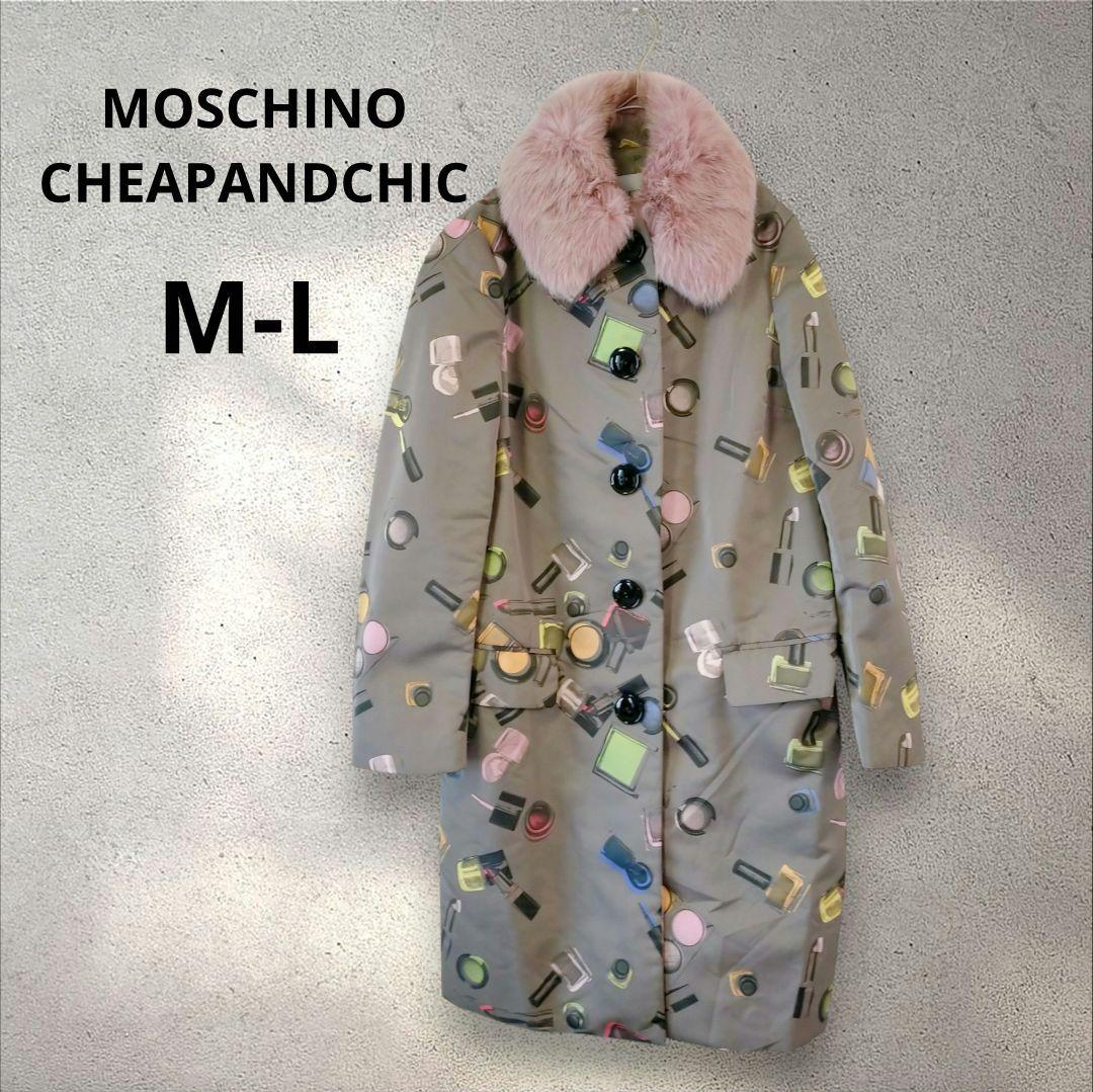 MOSCHINO モスキーノ　メイクプリントロングコート グレー　ラビットファー