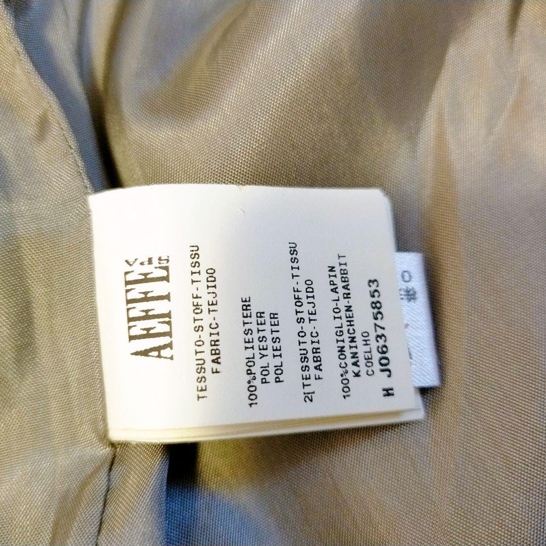 MOSCHINO モスキーノ　メイクプリントロングコート グレー　ラビットファー