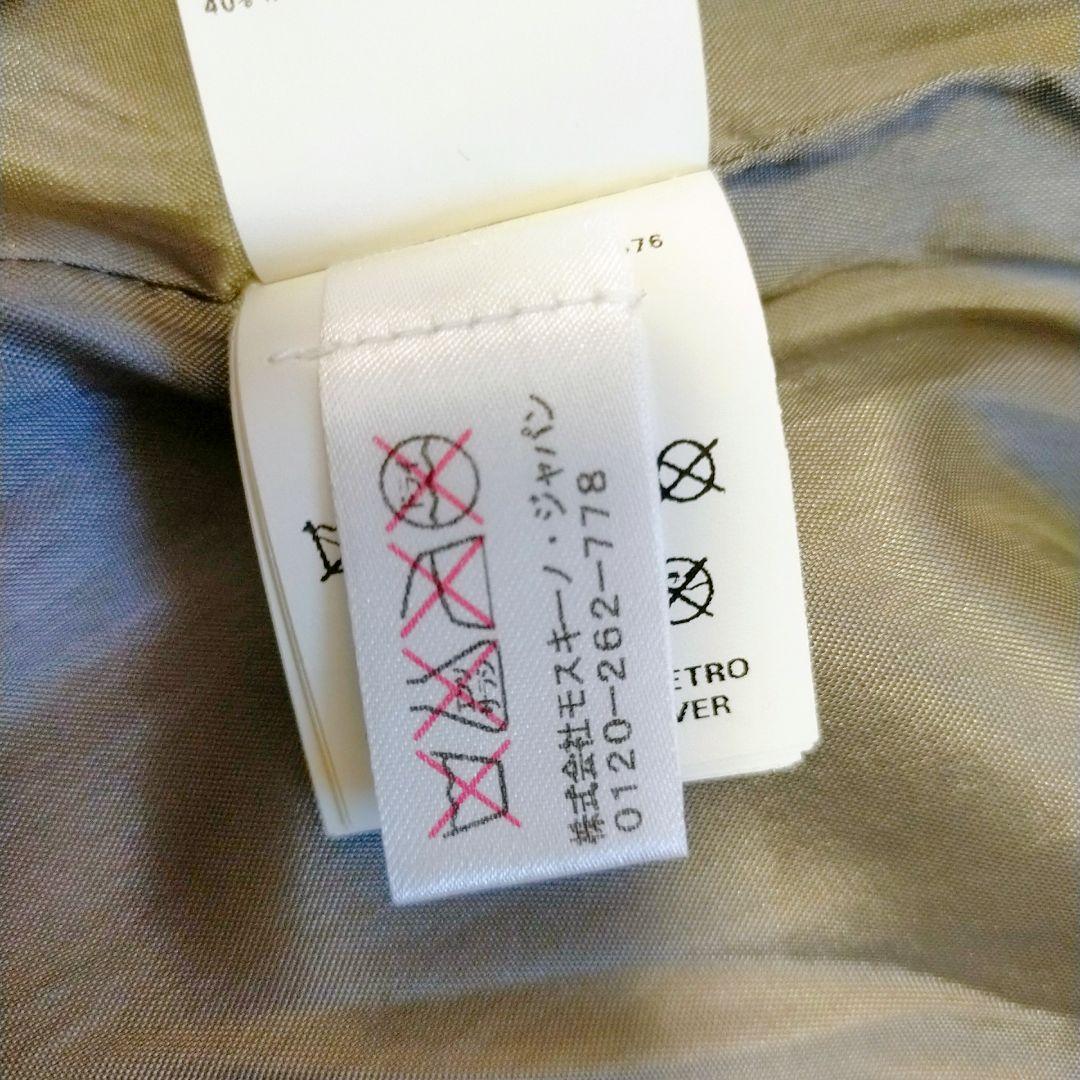 MOSCHINO モスキーノ　メイクプリントロングコート グレー　ラビットファー