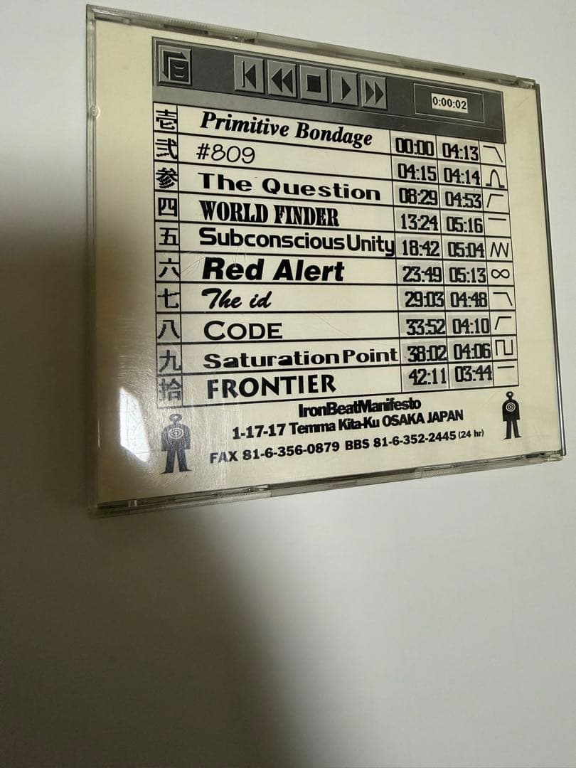 【廃盤】4-D / T.K.M SubconsciousUnity 小西健司