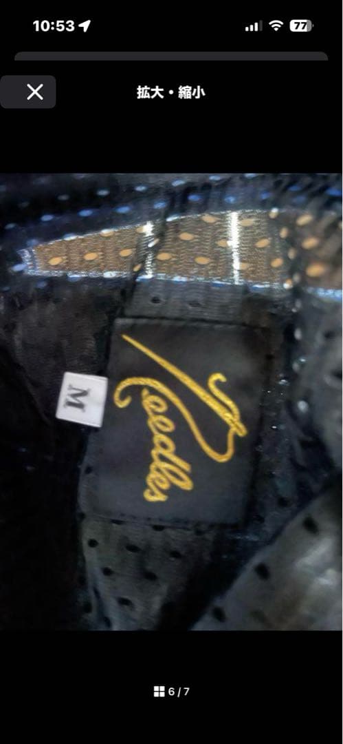 needles トラックパンツ　ブルー　Mサイズ