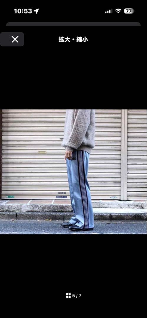 needles トラックパンツ　ブルー　Mサイズ