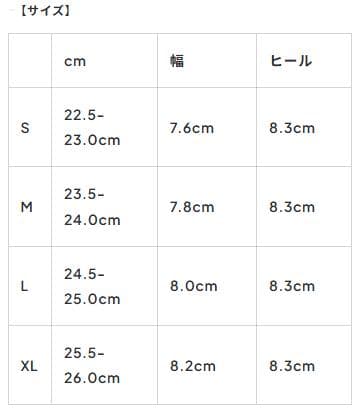 美品 鈴木亜美 厚底スニーカー Lサイズ 24.5 25.0