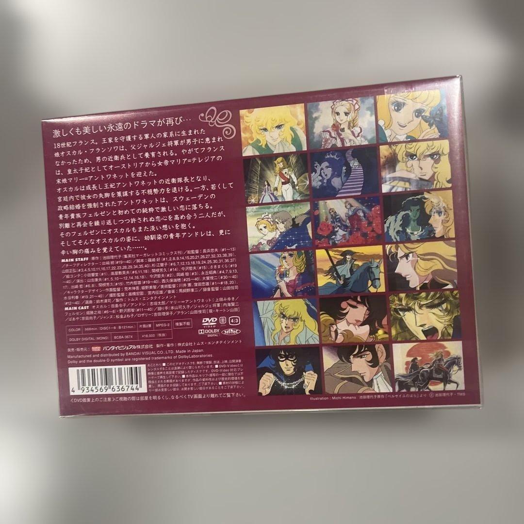 千*虎様 TMS DVD COLLECTION ベルサイユのばら MEMORIA