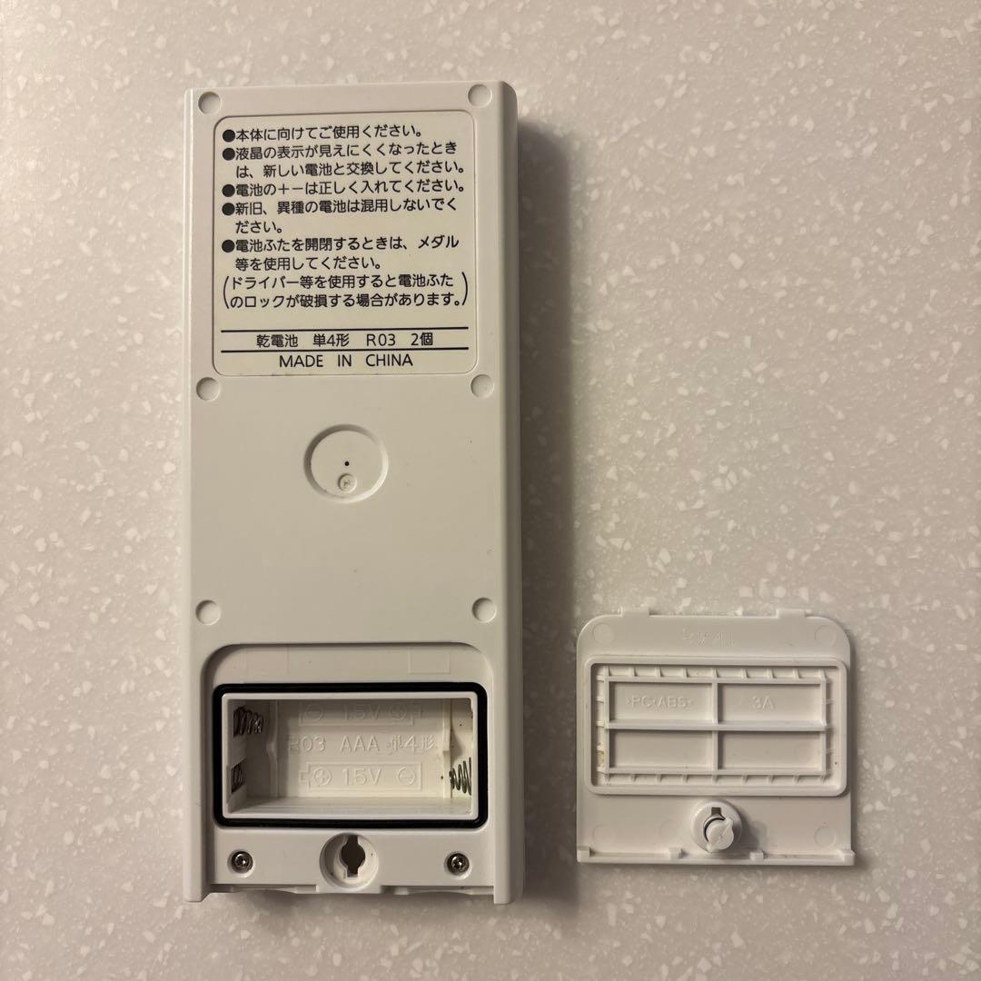 Panasonicパナソニック浴室乾燥リモコンGVL5700 /GVL5700A