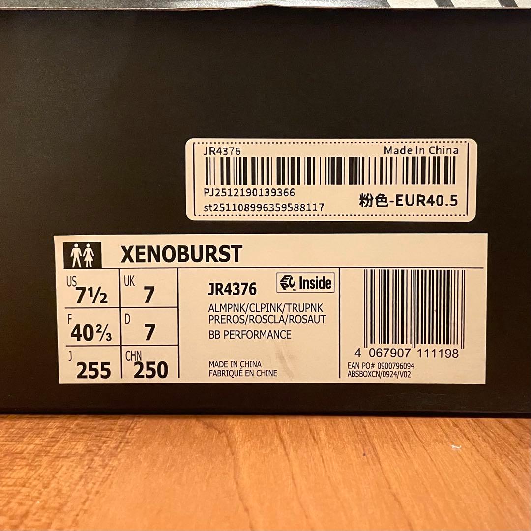 Adidas XENOBURST ‘Pink’ ゼノバースト