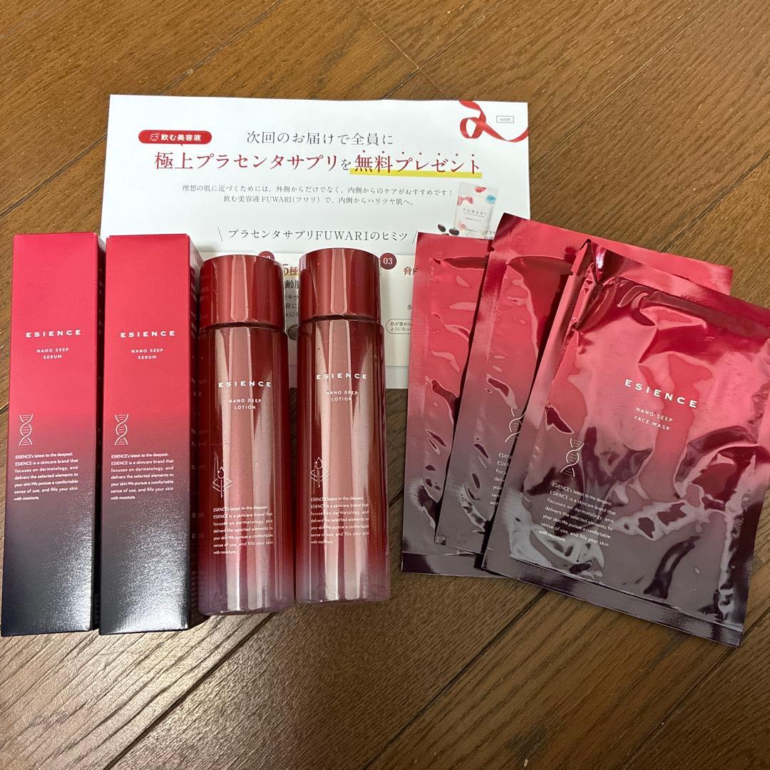 ※売約済専用※ESIENCEセット