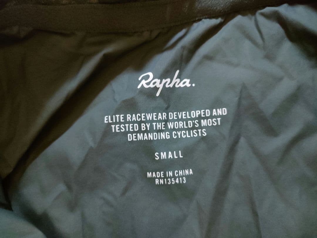 ラファ　プロチームライトウェイトジレ