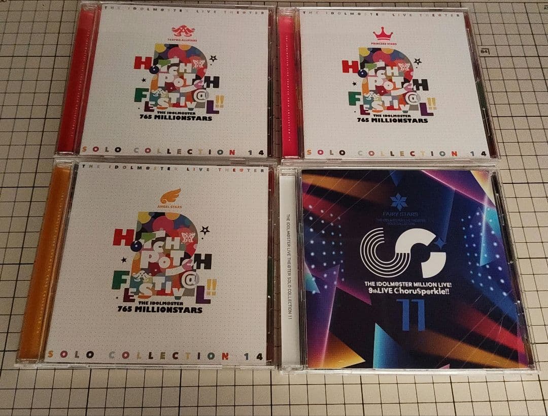 ミリオン　ソロコレ　CDセット