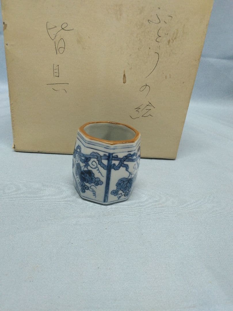 皆具　茶道具　ぶどう図　未使用