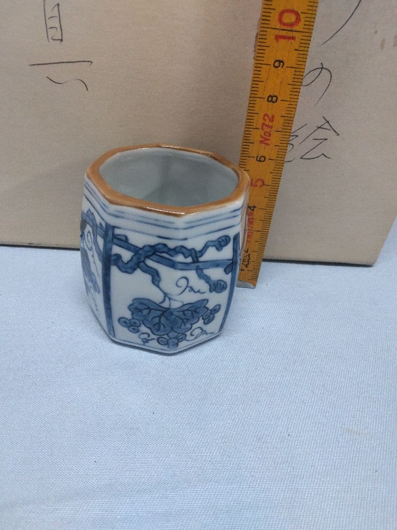 皆具　茶道具　ぶどう図　未使用