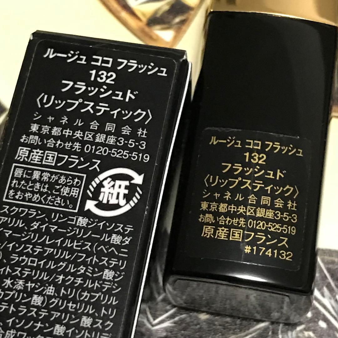 【drop様】2点おまとめ