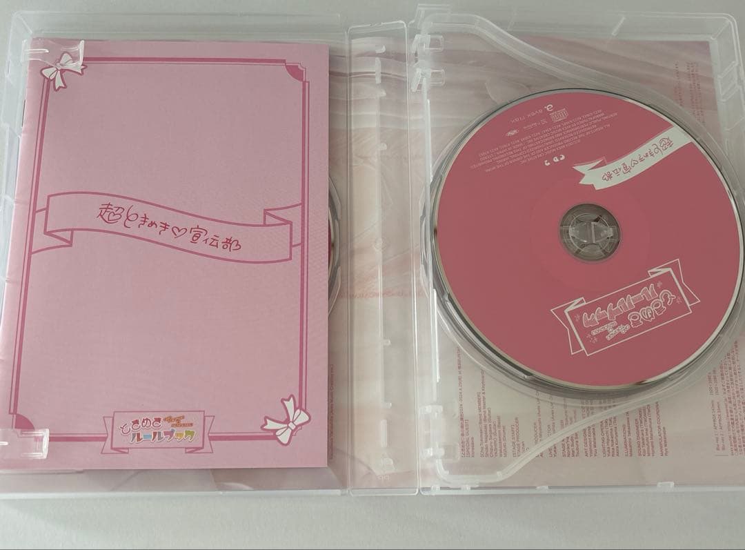 超ときめき宣伝部　ときめきルールブック　mu-mo 初回生産限定盤　杏ジュリア