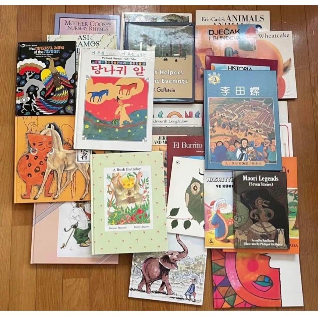 世界の絵本　70冊セット＋専用ラック　丸善ブック　国際教育　多文化教育