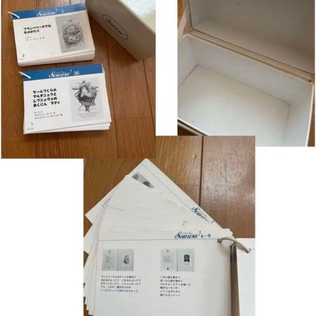 世界の絵本　70冊セット＋専用ラック　丸善ブック　国際教育　多文化教育