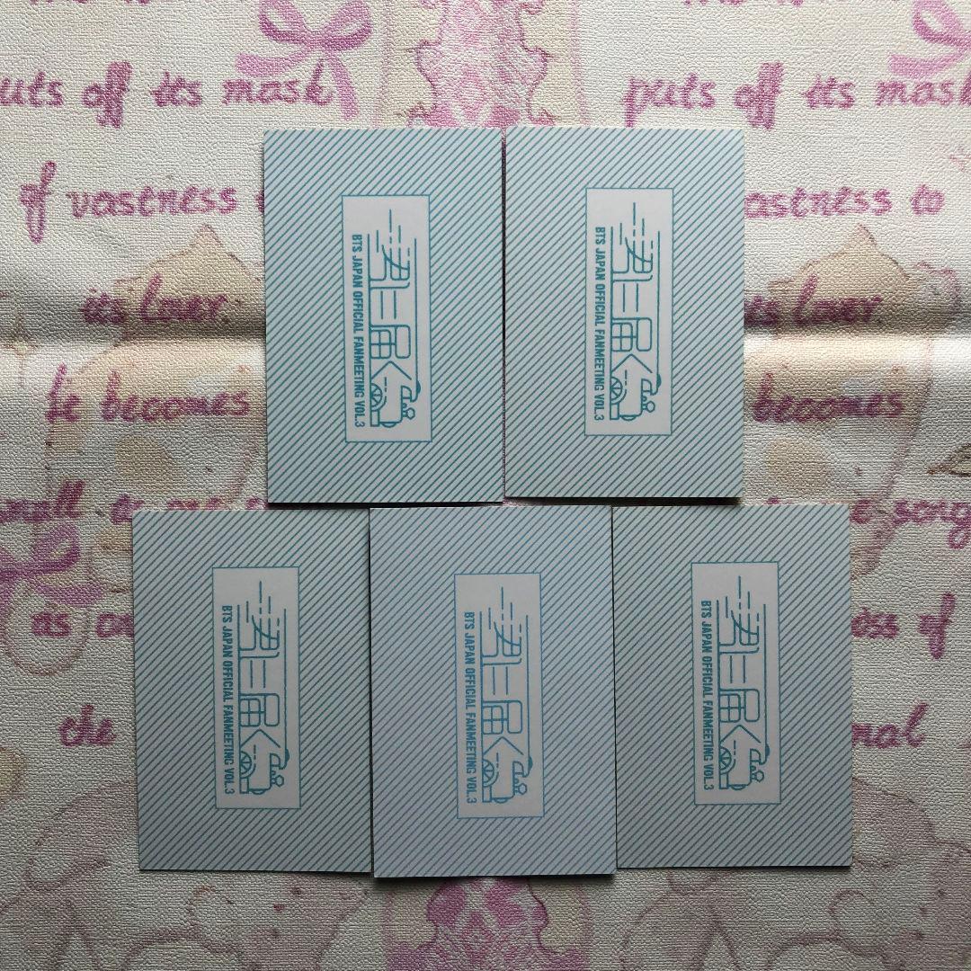 BTS 君に届く 特典 会場限定 トレカ 5枚