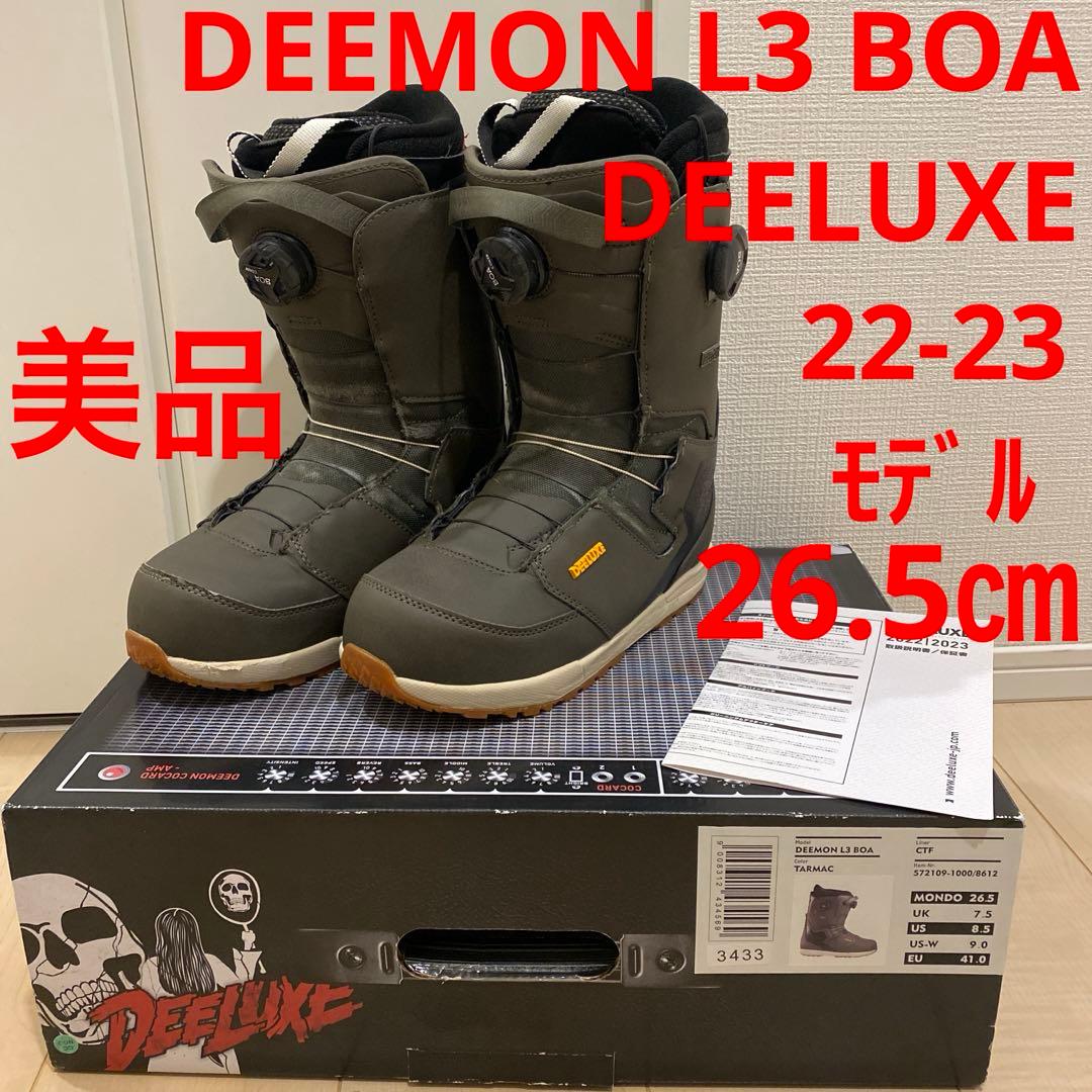 【美品】DEELUXE DEEMON L3 BOA 26.5 22-23モデル