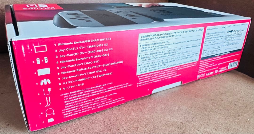 新品未使用☆ 任天堂　ニンテンドー　Switch旧型　本体