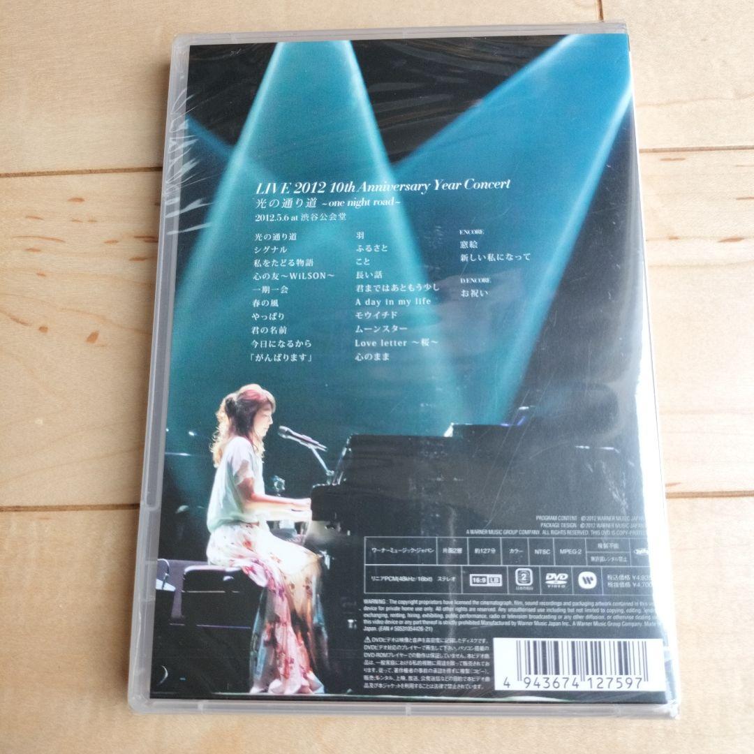 熊木杏里/LIVE 2012 10th Anniversary Year Co…