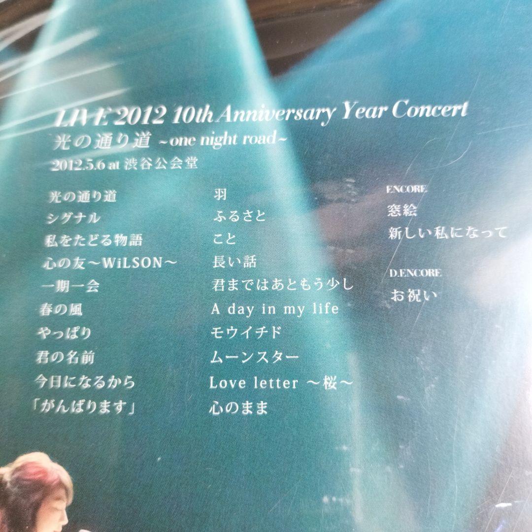 熊木杏里/LIVE 2012 10th Anniversary Year Co…