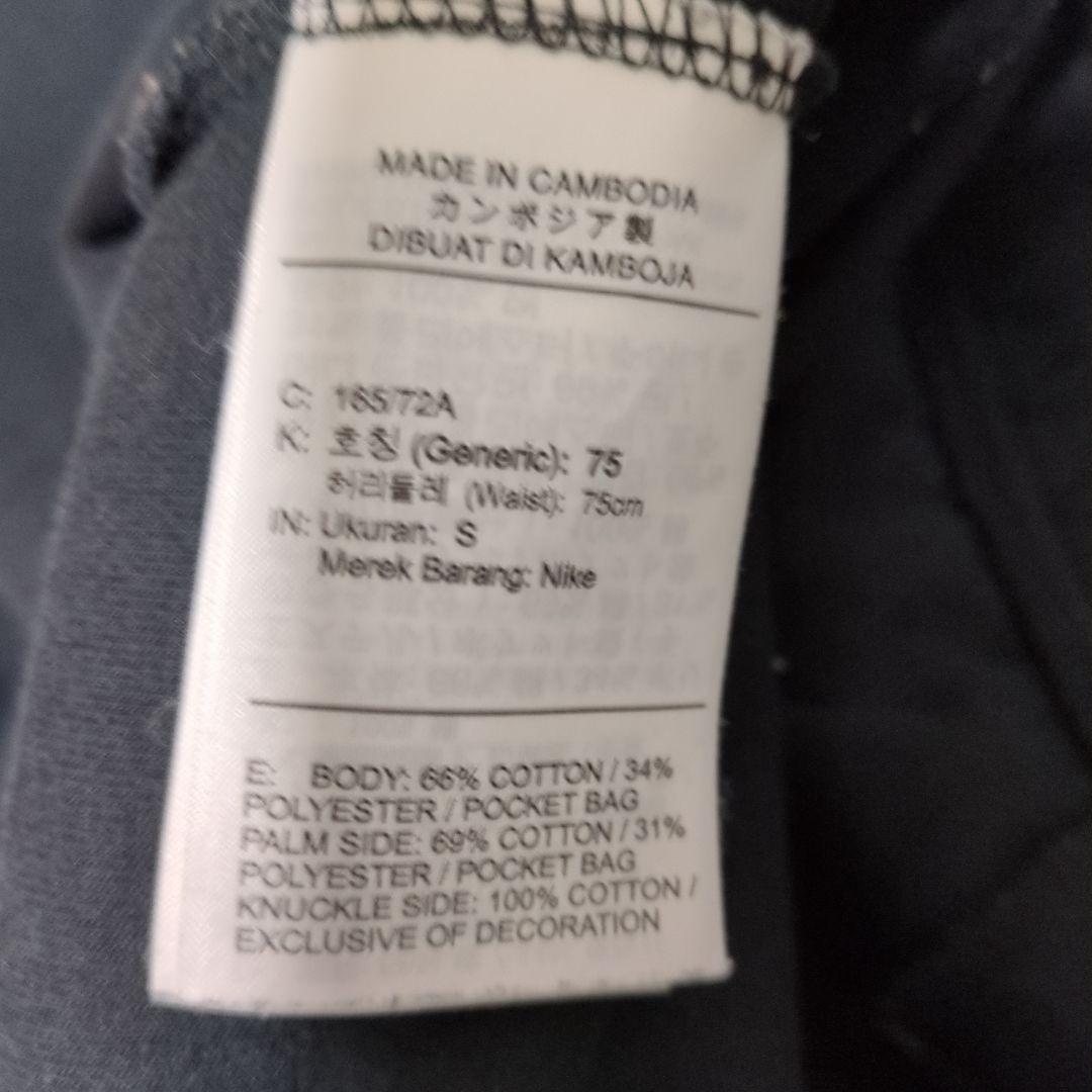 ナイキ　NIKE テックフリース　セットアップ　黒