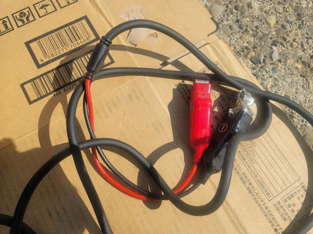 ★ミヤマエ★　ミヤエポック COMMAND X-10 電動リール