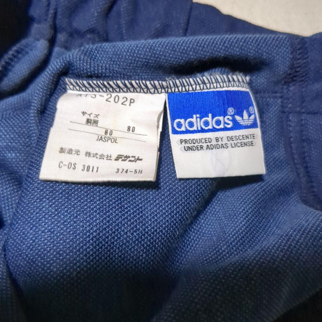 【80s】adidas/デサント 西ドイツ ジャージ L 未使用【希少】